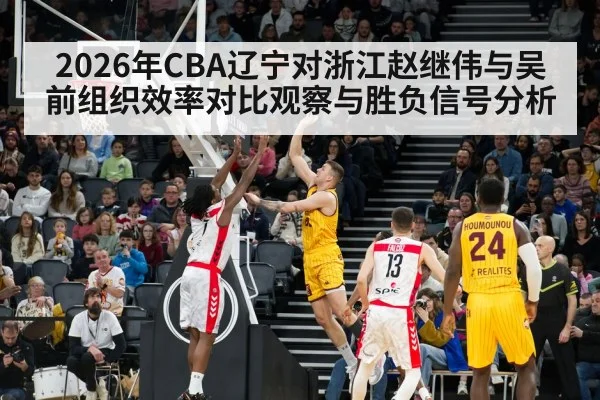 basketball player driving to basket late game